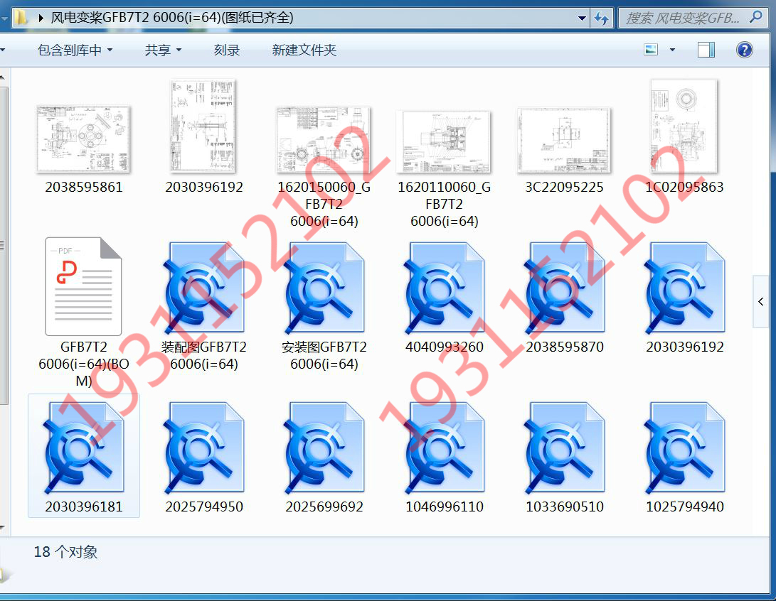 GFB7T2 6006(i=64)-1_meitu_1qq.jpg
