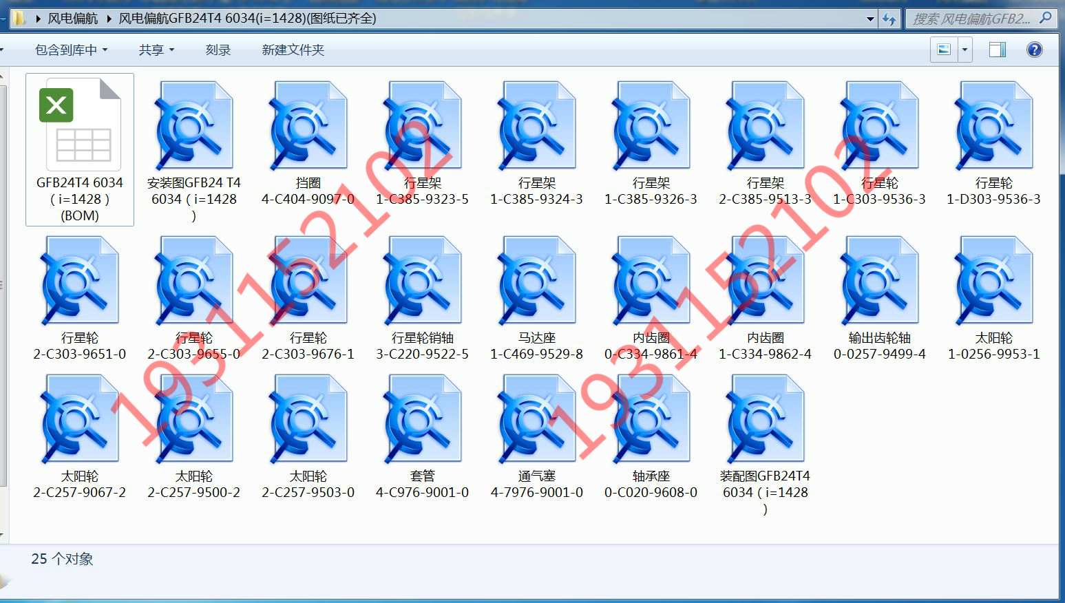 GFB24T4 6034(i=1428)-1_meitu_1qq.jpg