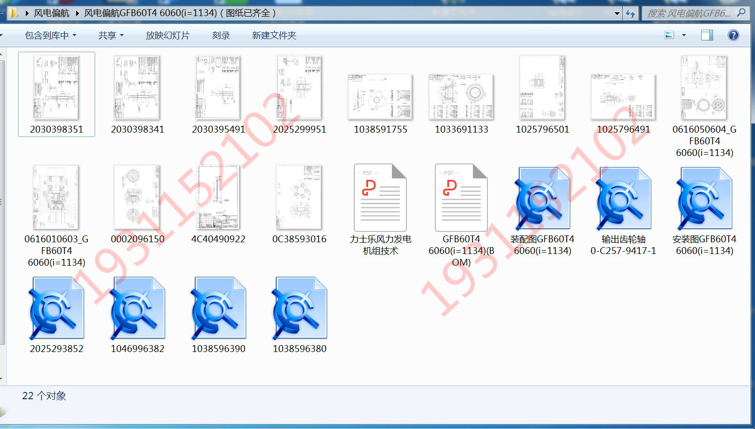 GFB60T4 6060(i=1134)-1_meitu_3qq.jpg
